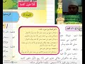 Analyzing Video Structure and Elements