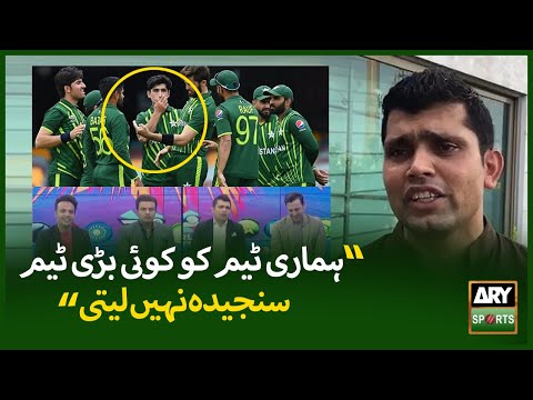 "No big team takes our team seriously" - Kamran Akmal