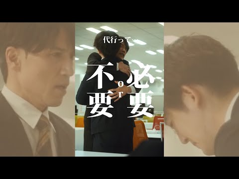 【パワハラ】退職代行を利用した末路が...