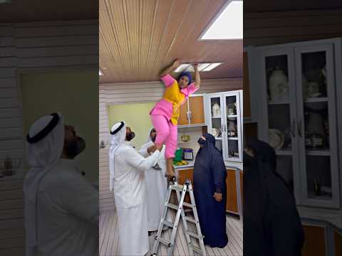 شغالة امي طاحت #اكسبلور #الكويت #ضحك #funny #ترند #comedy