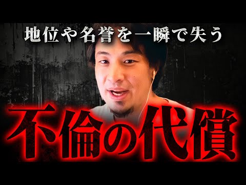 ※総理はもう無理※玉木雄一郎の不倫に正直言います【 切り抜き 2ちゃんねる 思考 論破 kirinuki きりぬき hiroyuki  政治家 報道 小泉みゆき グラドル 高松市観光大使 】