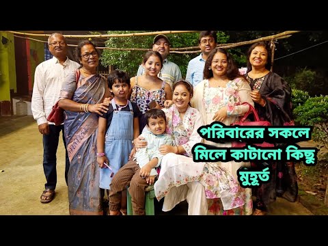 পরিবারের সবাইকে নিয়ে এই বছরের সেরা কিছু মুহূর্ত আর কিছু ভালোবাসা