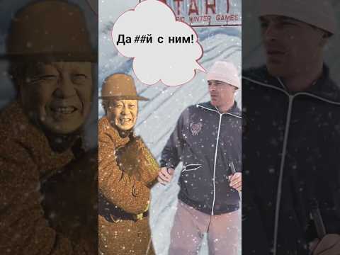 Великое волшебное слово #спорт #история #ссср #юмор