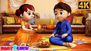 भाई बहन का प्यारा त्यौहार, Bhai Behan Ka Pyara Tyohar #festivalshorts #kidssongs #hindirhymes