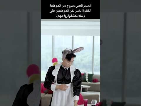#explore #kdrama #asiandrama #edit #قصص #cdrama #اكسبلور #مسلسلات #shorts #series #kpop #love #like
