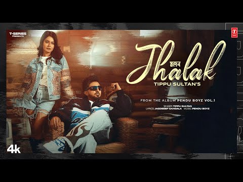 JHALAK (Official Video) | TIPPU SULTAN | Latest Punjabi Songs 2025