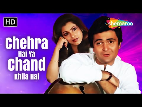 Chehra Hai Ya Chand Khila Hai | Kishore Kumar | Rishi Kapoor | Superhit Romantic Song | Saagar 1985