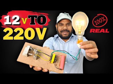 Inverter with Experiment | Science Project Inverter | 12v to 220v Inverter कैसे बनाये