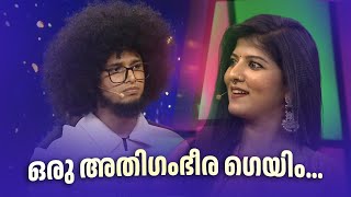 ഒരു അതിഗംഭീര ഗെയിം...#redcarpet #amritatvarchives #games