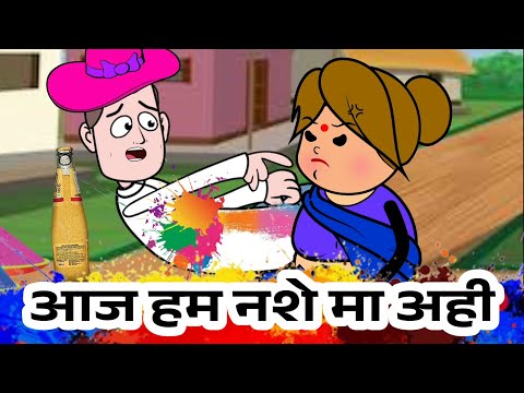 आज हम दूसरे मूड मा अही 😂 ज्यादा फकर फकर ना कर || avdhi holi comedy | banwari kaka💪