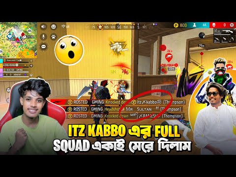 গ্রান্ডমাস্টার Top 1 লবিতে একই ম্যাচে বাংলাদেশের ৫ V ব্যাজ ইউটিউবার পড়লো 😱