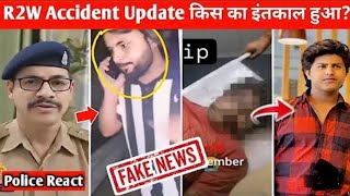 R2W Accident में किसकी मौत हो गयी है round to world new update