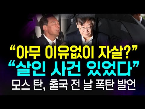 이 정도로 세게 말하다니! 이재명 직접 저격한 연설 내용 뭐길래?