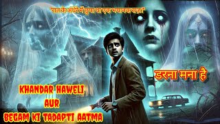 Khandar Haveli or begam ki tadapti aatma ka rahasya | ek raat ki kahani