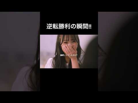 悪女に復讐した　#shorts #ショートドラマ #めるぷち