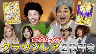 【ポケポケ】キャラたちでルナアーラ開封したら神引き連発した…