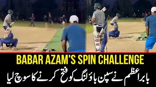 Mastering Spin Babar Azam's Intense Training!  Ab ye wala bhi gila bhi daur kar deta hu