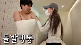 밖에서 이러면 안 돼..
