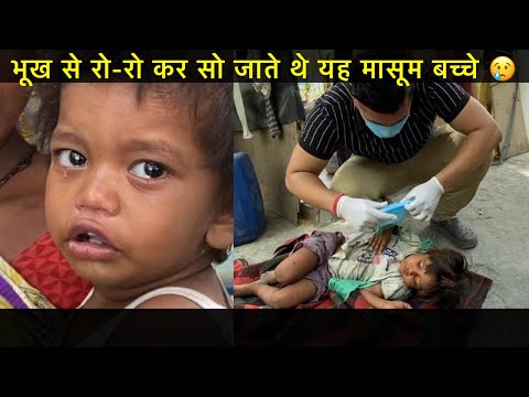 This Help Made Them So Emotional ❤ पूरे गांव को दिला दिया राशन 🙏 | Brown Boy Fitness