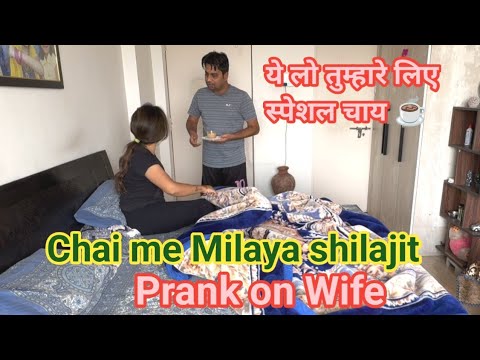 पति ने पत्नी की चाय में मिलाया चूर्ण  #punita_life #comedy #prank #funnyvideo #entertainment