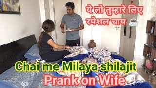 पति ने पत्नी की चाय में मिलाया चूर्ण  #punita_life #comedy #prank #funnyvideo #entertainment