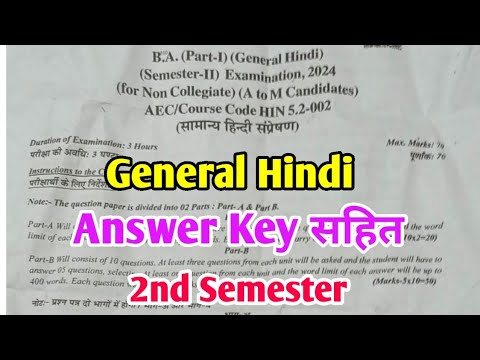 General Hindi | सामान्य हिंदी | B.A 1st Year 2nd Semester Paper Main Exam 2024 Answer Key 2024 MSBU