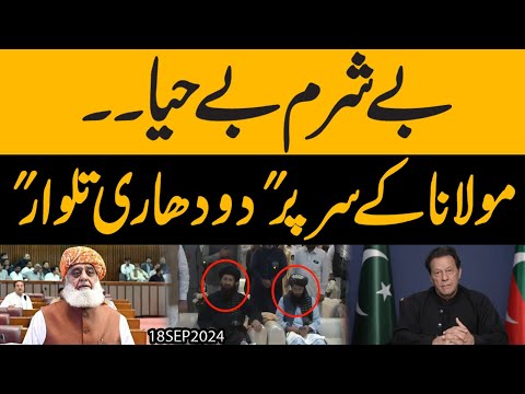 Besharam Behaya !! Maulana Shb ki Jan par ban ai | Gandapur kay Dost had paar kar di