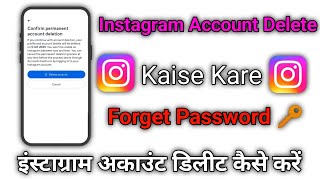 Instagram Account Delete || Insta Ko Delete Kaise Kare Easily || 2025 Latest Trick #InstagramDelete