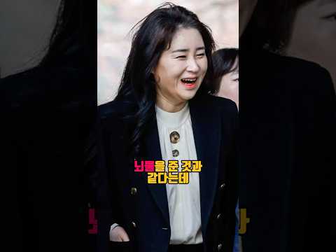 뇌물죄로 고발 당했다는 계몽계리 김계리 윤석열 변호인단