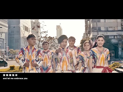 【2017世大運主題曲 29th Summer Universiade】I-WANT星勢力 - 擁抱世界擁抱你 (Embrace the World with You) Official MV - YouTube