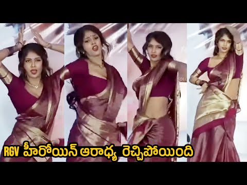 Aaradhya Devi Dance Performance on RGV Saaree Movie Song at Saaree Movie Meet & Greet Live