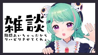 やひろのおへや Vtuberアンテナ