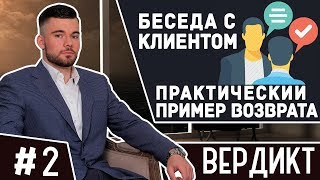 видео