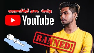 YouTube Banned A2D Channel for No Reason!