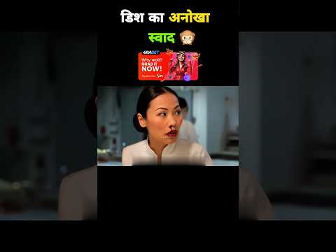 डिश का अनोखा स्वाद~mini wood toy - woodworking art skill /wood  /hand crafts/#shorts​ #brixxmediain​