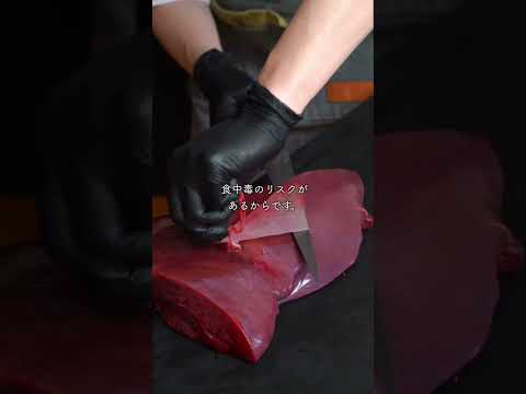 ピカピカプルプルの牛レバーです。 #asmr #nikuhack #肉磨き