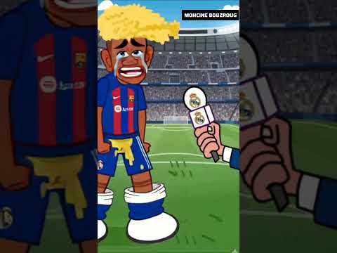 لامين يمال #لامين_يامال #فينيسيوس_جونيور #برشلونة #ريال_مدريد