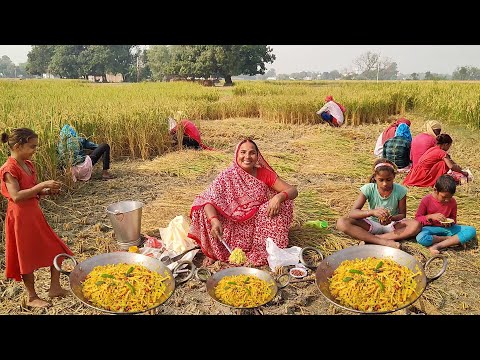 धान काटते समय अगर ये टेस्टी पोहा मिल जाए तो सारे मजदूर की थकान दूर हो जाए || Poha recipe at field