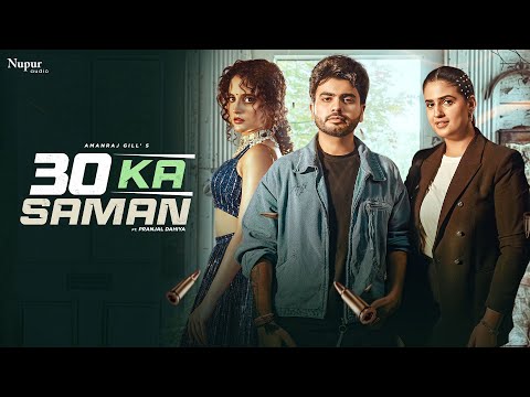 30 Ka Saman (Official Video) Amanraj Gill, Pranjal Dahiya, Shiva Choudhary | New Haryanvi Song 2025