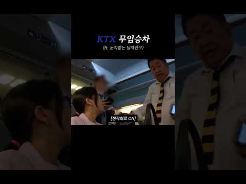 (예고편)뽀식유랑단 시작부터 사고쳤다...#이용식#원혁#이용식딸#이수민#조선의사랑꾼#트로트가수#트로트가수행사