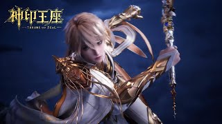⚜️EP178 神印王座最新预告！龙皓晨独闯无限星域，抢夺规则之力！【预告】【神印王座 Throne of Seal】