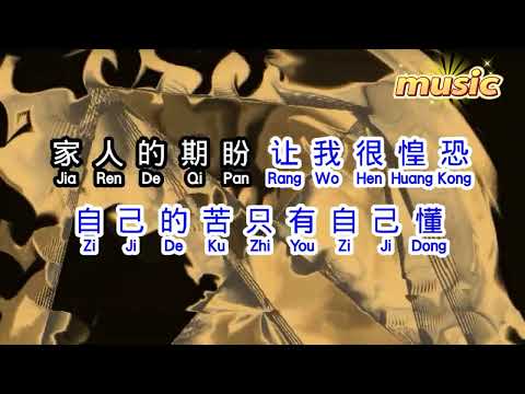 倪紅 《 兩手空空心空空 》KTV 伴奏 no vocal 無人聲 music 純音樂 karaoke 卡拉OK 伴唱 instrumental倪紅 《 兩手空空心空空 》