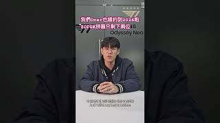[T1]我們oner也續約到2026啦 ZOFGK拼圖只剩下最後兩個了 陪Faker打到30吧