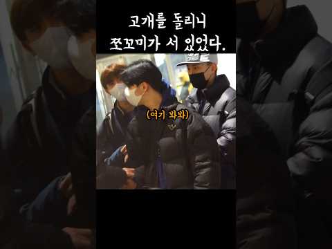 어린아이가 칭찬을해준다면?2