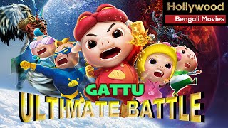 GG Bond Ultimate Battle | Hollywood Bengali Dubbed Animated Movie | Action Cartoon Movies