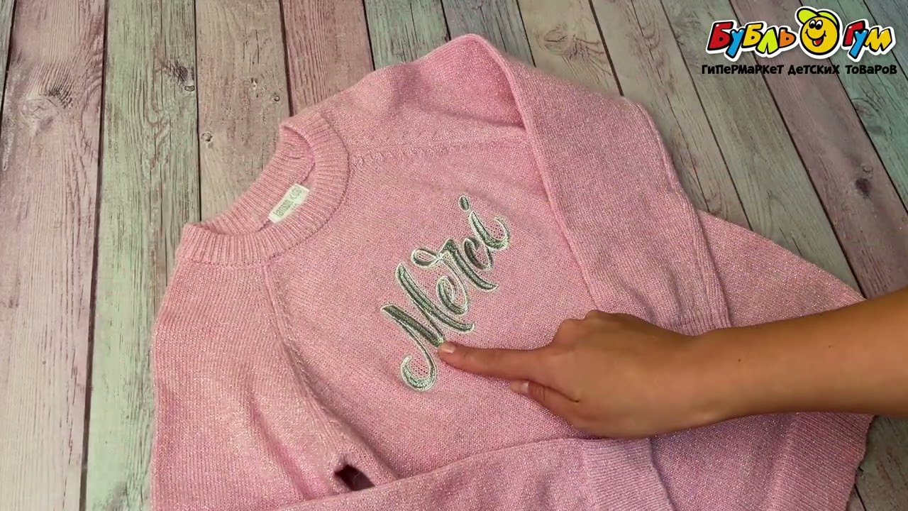 Джемпер Lanson Kids с блестящими металлическими нитями и надписью розовый - видео Джемпер Lanson Kids с блестящими металлическими нитями и надписью розовый - видео