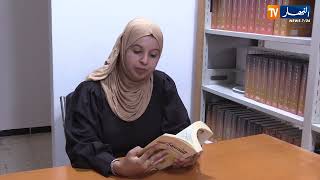 غرداية : هديل عكيف..قلم يكتب بصوت الوطن