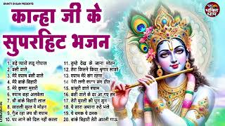 आज जरूर सुनना ये भजन | Radha Krishna Bhajan | Shyam Bhajan | Krishna Bhajan | Radha Rani Bhajan 2025