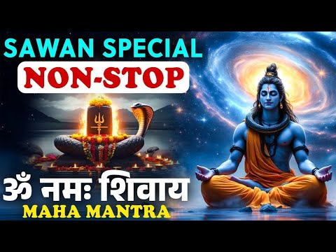 Sawan Special | NON STOP | ॐ नमः शिवाय | MAHA MANTRA
