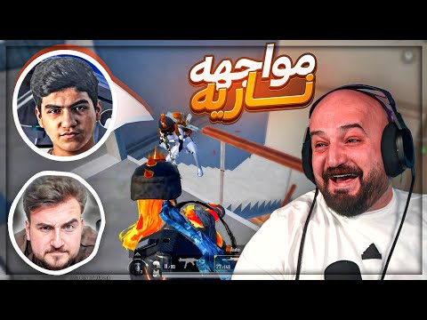 انا ورايدن واجهنا وطن في البطوله ! 🤯 قيم ناري بطوله ببجي موبايل ! 🔥